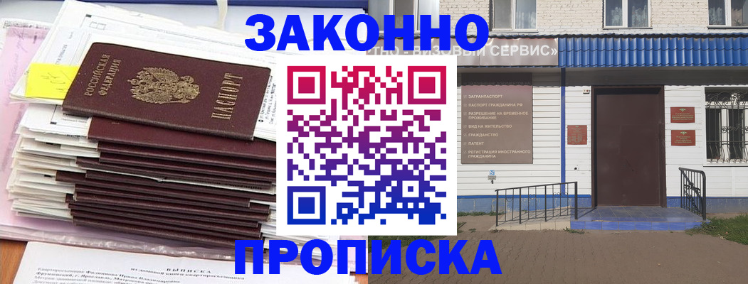 регистрация для дет. сада в Нерюнгри